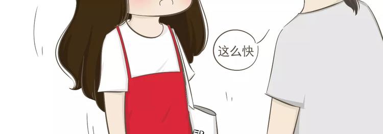 【小希阿树日常】被骗了！生气！-第43话