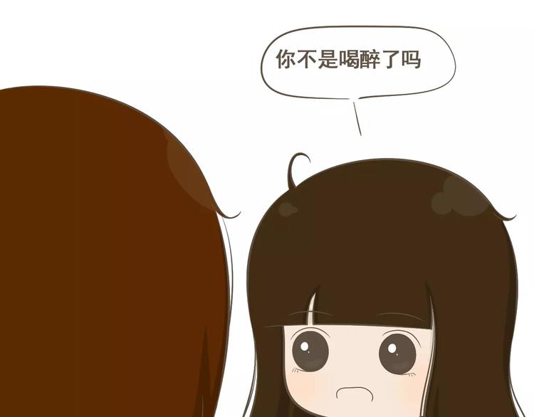 【小希阿树日常】被骗了！生气！-第43话