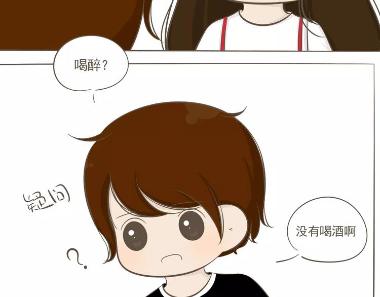 【小希阿树日常】被骗了！生气！-第43话