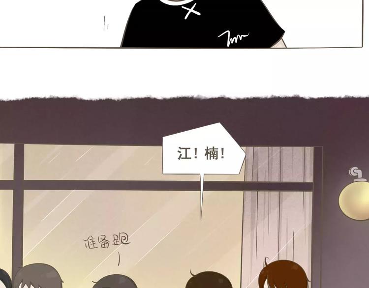 【小希阿树日常】被骗了！生气！-第43话