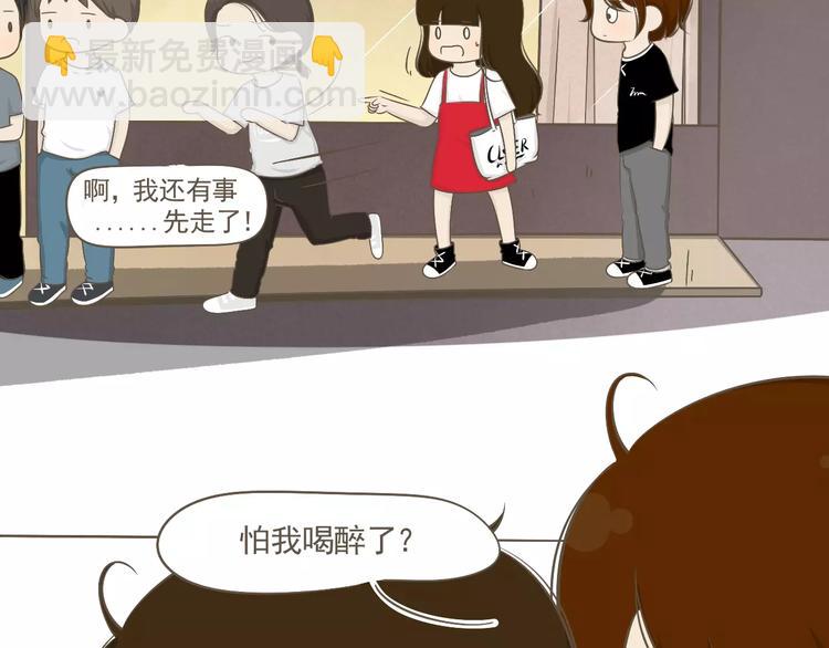 【小希阿树日常】被骗了！生气！-第43话