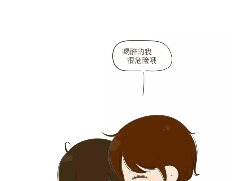 【小希阿树日常】被骗了！生气！-第43话