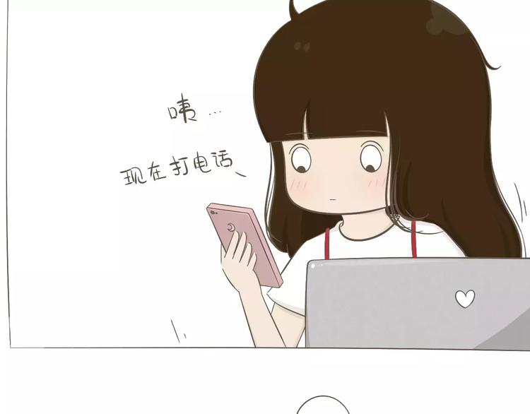 【小希阿树日常】被骗了！生气！-第43话