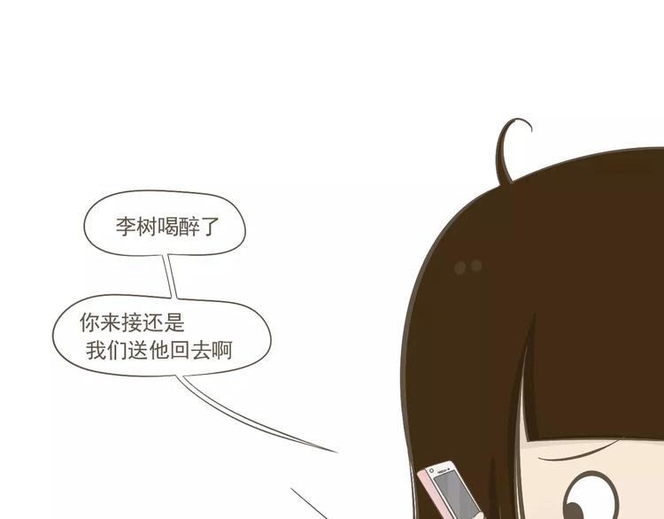 【小希阿树日常】被骗了！生气！-第43话