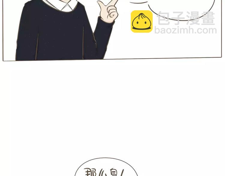 【小希阿树日常】你说谁脾气臭？-第45话