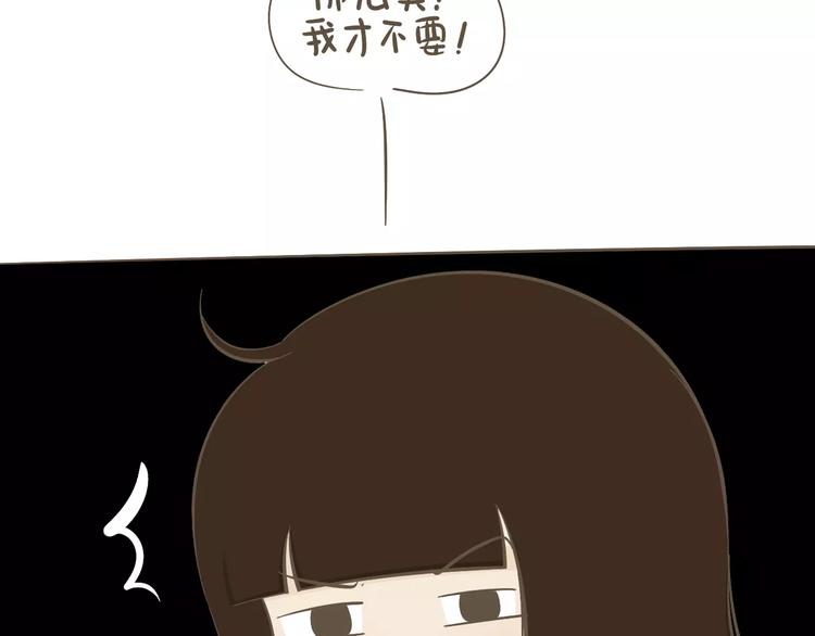 【小希阿树日常】你说谁脾气臭？-第45话