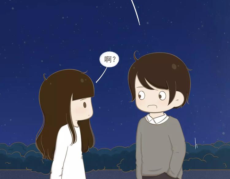 【小希阿树日常】谢谢你喜欢我-第47话