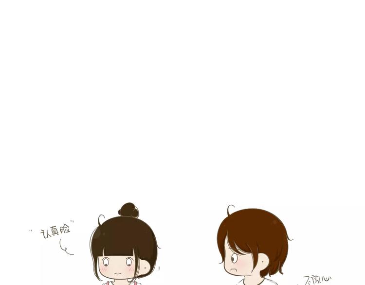 【小希阿树日常】居然拖我下水-第49话