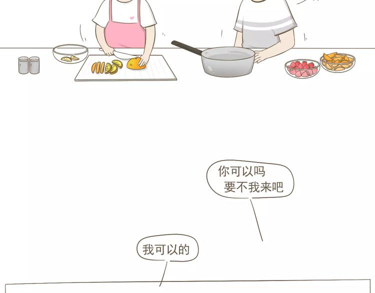 【小希阿树日常】居然拖我下水-第49话