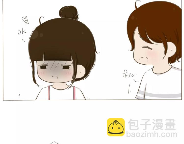 【小希阿树日常】居然拖我下水-第49话