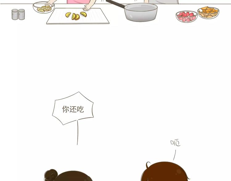 【小希阿树日常】居然拖我下水-第49话