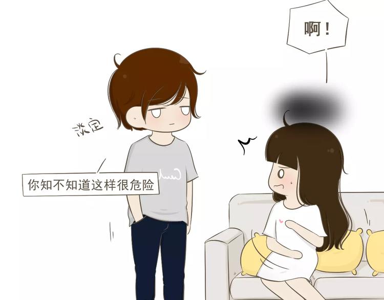 【小希阿树日常】下次注意嘛-第53话