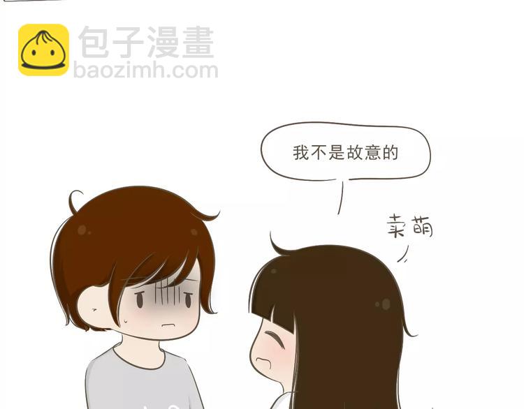 【小希阿树日常】下次注意嘛-第53话