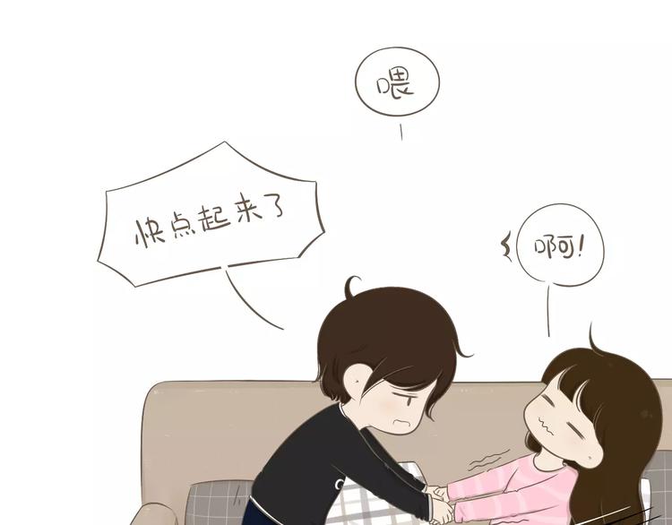 【小希阿树日常】还去吃饭吗-第55话