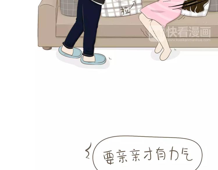 【小希阿树日常】还去吃饭吗-第55话