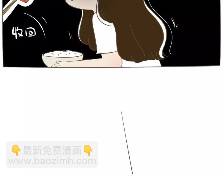 【小希阿树日常】我本来就可爱-第57话