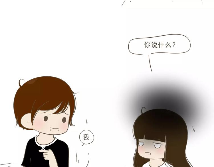 【小希阿树日常】我本来就可爱-第57话