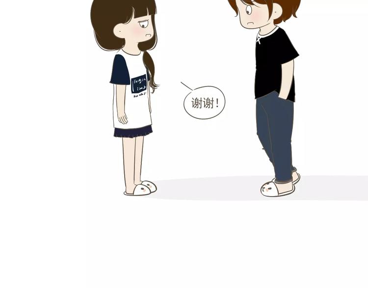 【小希阿树日常】我本来就可爱-第57话