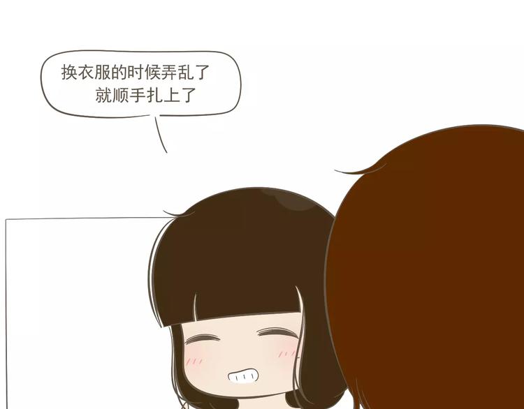 【小希阿树日常】我本来就可爱-第57话