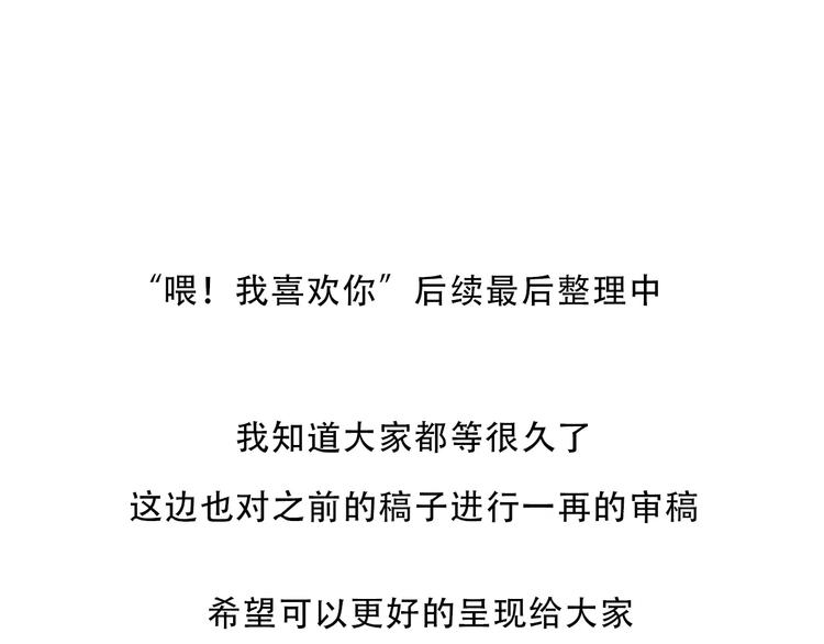 【小希阿树日常】我本来就可爱-第57话