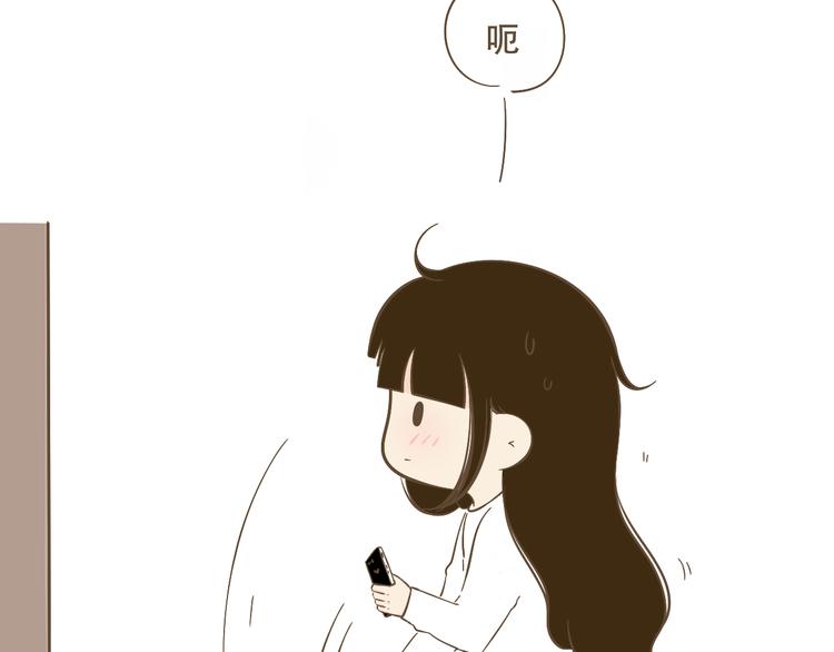 【小希阿树日常】这样还能出去吗-第59话