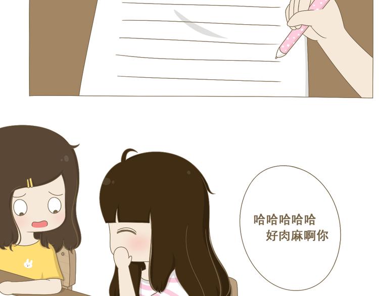 第7话 写情书(1/2)-第7话