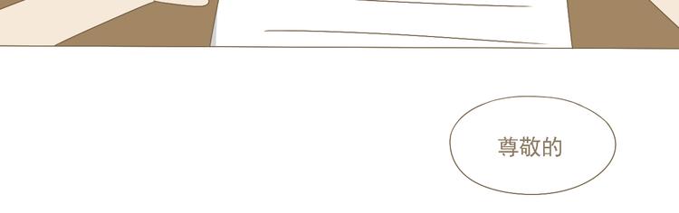 第7话 写情书(1/2)-第7话