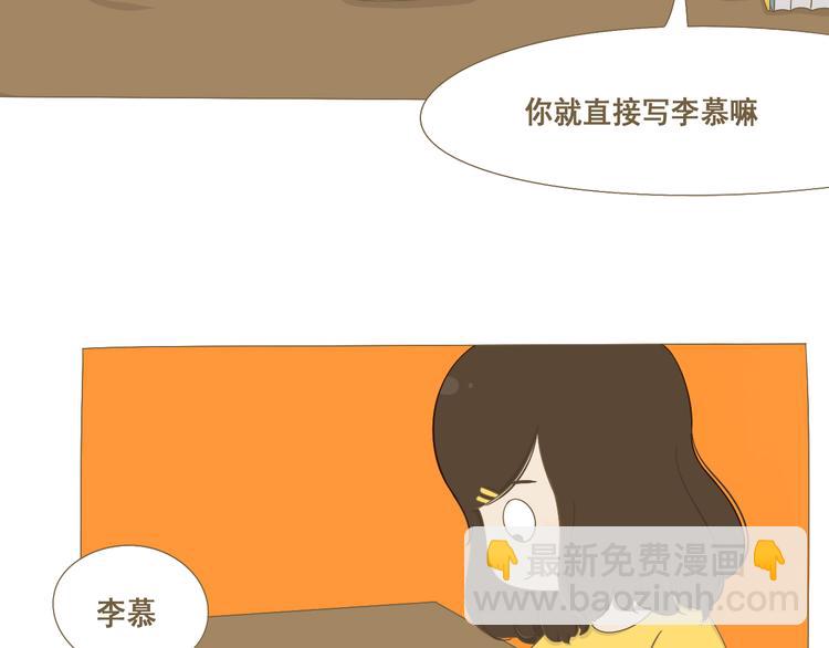 第7话 写情书(1/2)-第7话