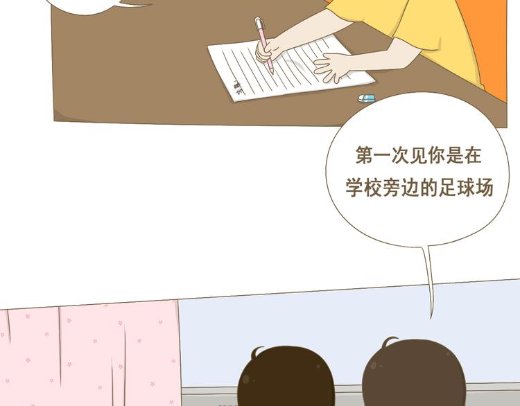 第7话 写情书(1/2)-第7话