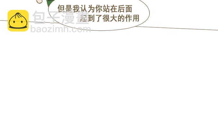 第7话 写情书(1/2)-第7话