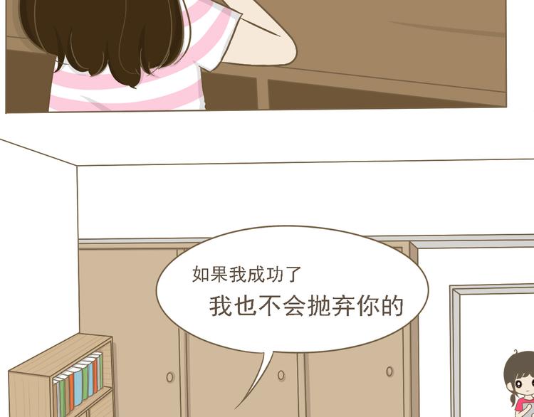 第7话 写情书(1/2)-第7话