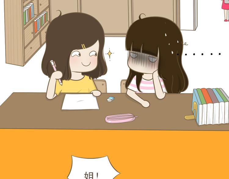 第7话 写情书(1/2)-第7话