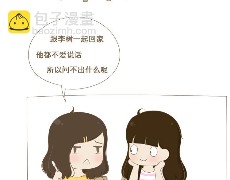 第7话 写情书(1/2)-第7话