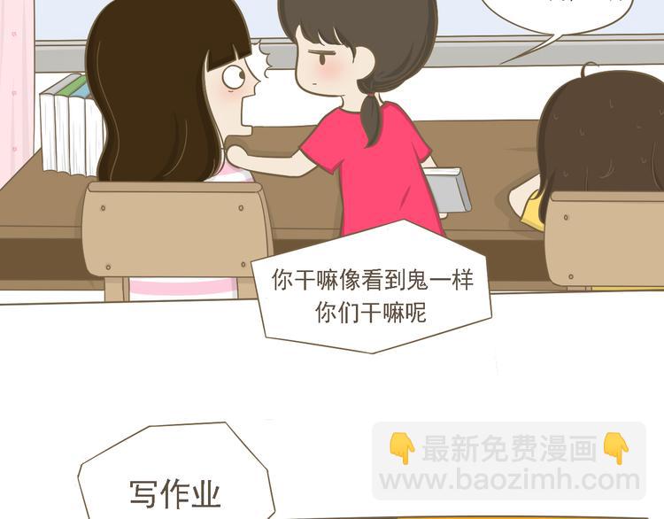 第7话 写情书(1/2)-第7话