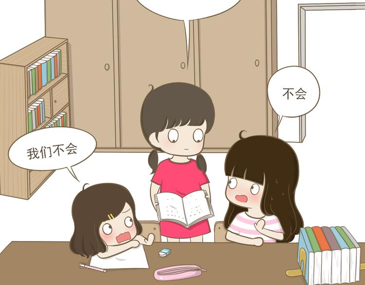 第7话 写情书(1/2)-第7话