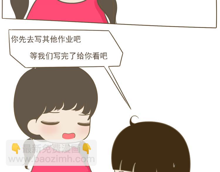 第7话 写情书(1/2)-第7话