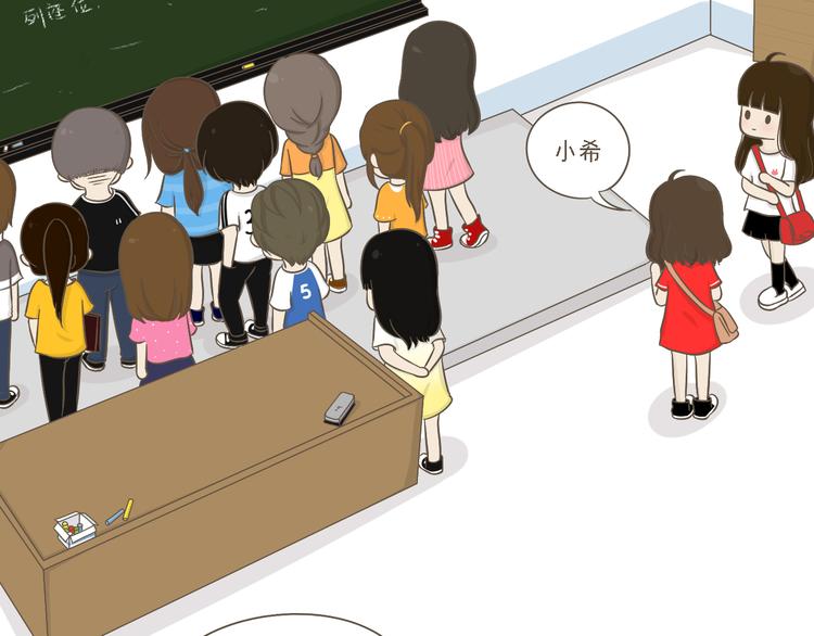 第7话 写情书(1/2)-第7话