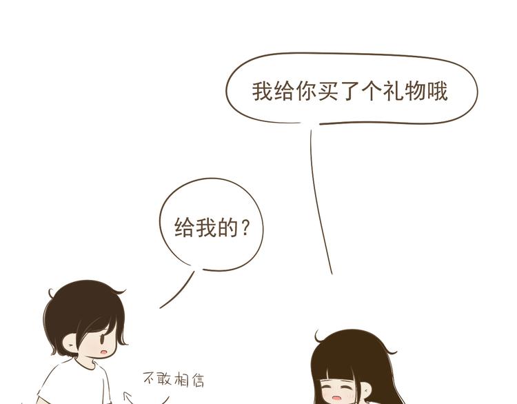 【小希阿树日常】失算了！不开心-第61话