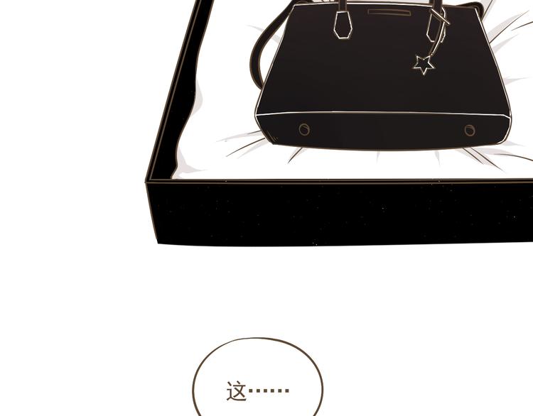 【小希阿树日常】失算了！不开心-第61话