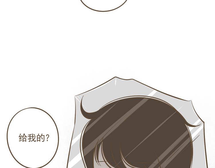 【小希阿树日常】失算了！不开心-第61话