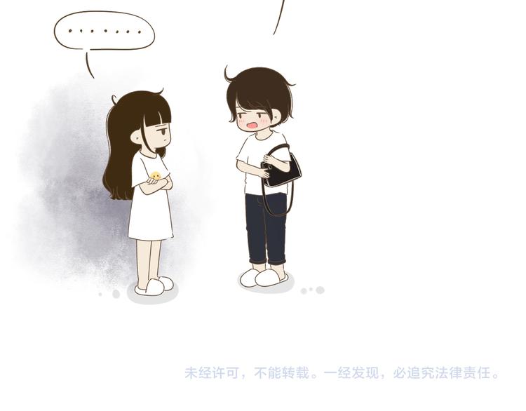 【小希阿树日常】失算了！不开心-第61话