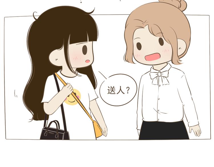 【小希阿树日常】失算了！不开心-第61话