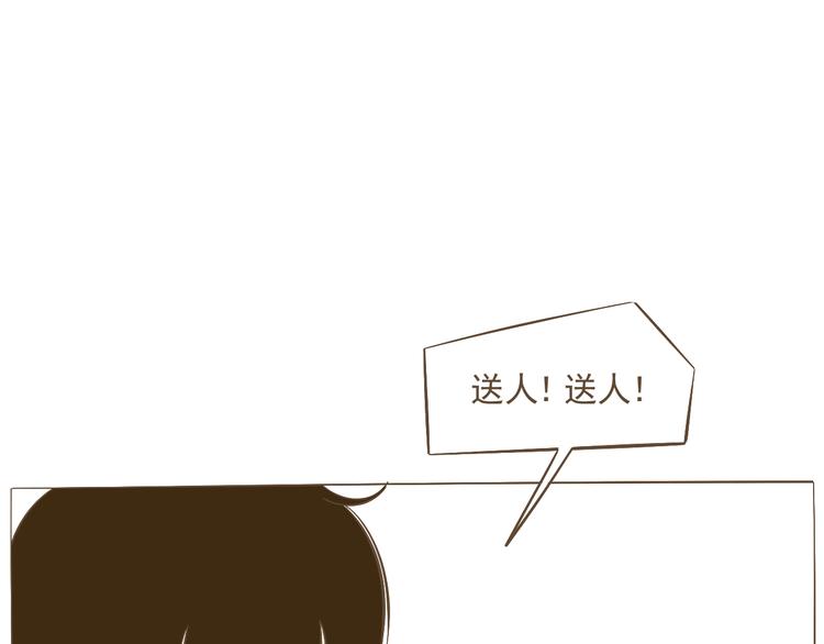 【小希阿树日常】失算了！不开心-第61话