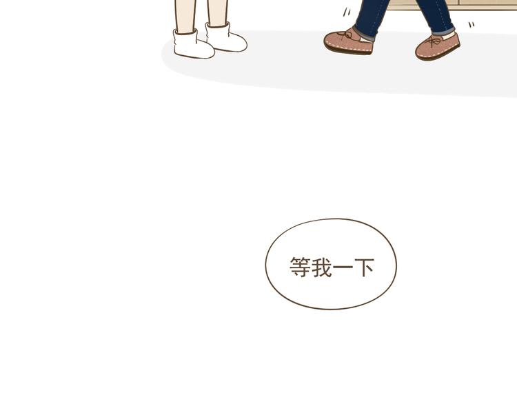 【小希阿树日常】都想和你一样-第63话