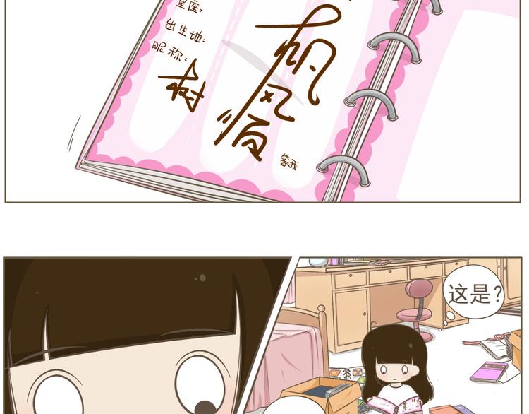 【二】第1话 尘封已久的同学录-第65话