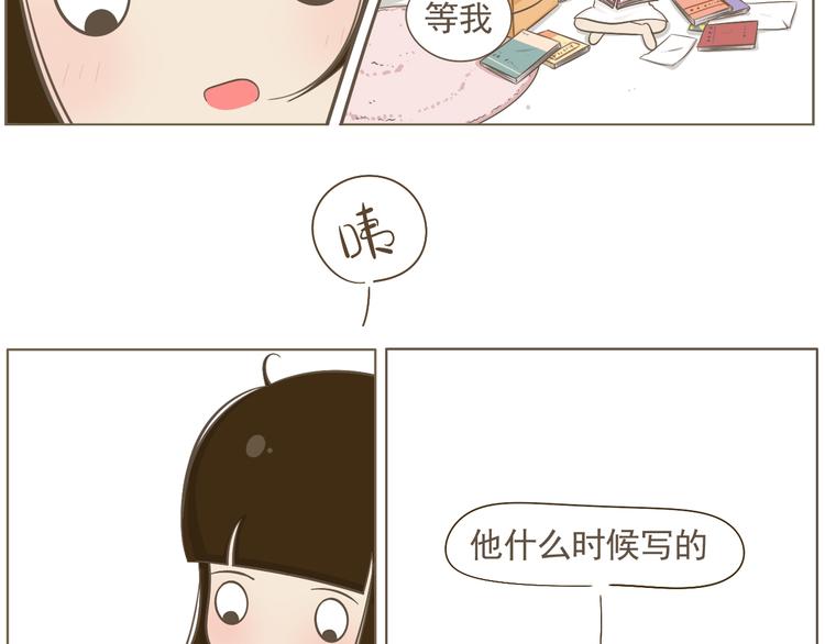 【二】第1话 尘封已久的同学录-第65话