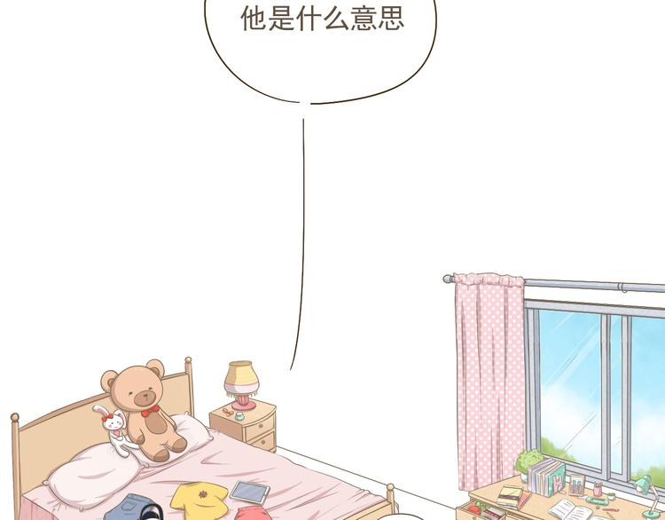 【二】第1话 尘封已久的同学录-第65话