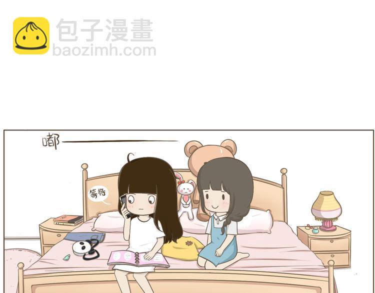 【二】第1话 尘封已久的同学录-第65话