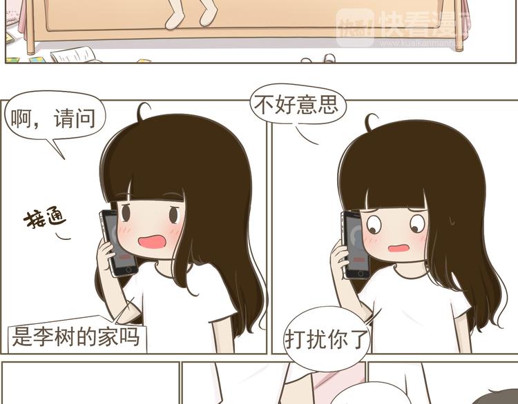 【二】第1话 尘封已久的同学录-第65话