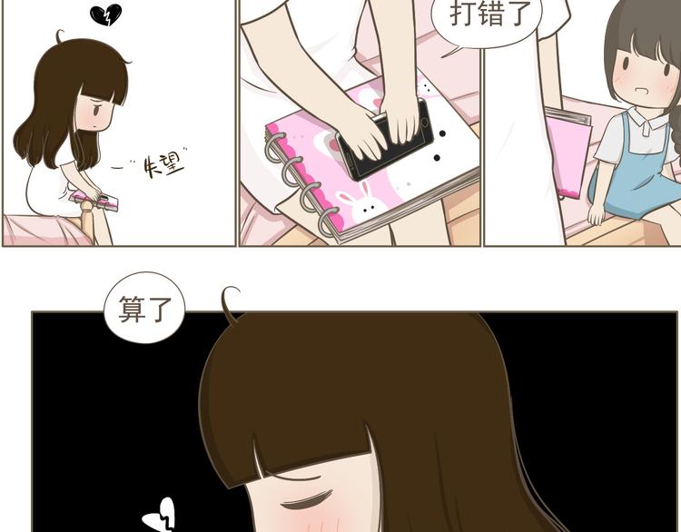 【二】第1话 尘封已久的同学录-第65话